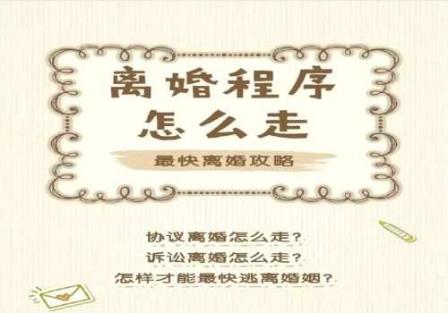 泉州婚姻调查:父母离婚后抚养费怎么算出来的